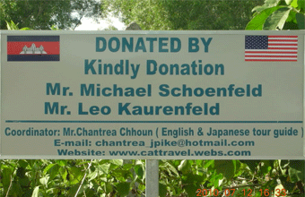Michael Schoenfeld & Leo Kaurenfeld (Washington DC, USA)