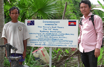 Terry's Golf Tours (The 19th Hole). (Sydney, Australia). April 2012. Trapang Thom village