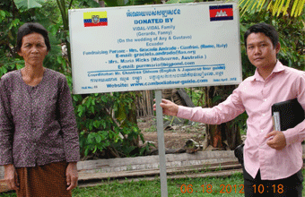 VIDAL-VIDAL Family (Gerardo & Fanny) [Ecuador]. April 2012. (Kok Khnang village)